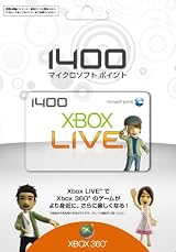Xbox Live 1400 マイクロソフト ポイント カード【プリペイドカード】