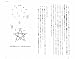 ビジネスマンのための「数字力」養成講座 (ディスカヴァー携書) ビジネスマンのための「数字力」養成講座 (ディスカヴァー携書)