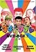 ダチョ・リブレDVD-BOX vol.2