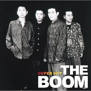 ���ˤʤꤿ��/THE BOOM