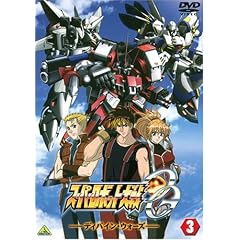 スーパーロボット大戦OG ディバイン・ウォーズ 3