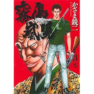 �������� (3)�� (�j�`�u���R�~�b�N�X)