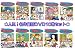 ■大人気!名作童話DVD10巻セット/どうわシリーズ(CCP): 定価5000円<br><br>【一休さん】<br>・一休さん<br>・うらしまたろう<br>・花さかじいさん<br><br>【かぐやひめ】<br>・かぐやひめ<br>・さるかにがっせん<br>・ぶんぶくちゃがま<br><br>【家なき子】<br>・家な...