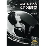 商品の詳細
