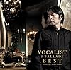 25th Annivesary (初回限定盤B　CD2枚組＋DVD1枚)SUPER BEST ALBUM VOCALIST & BALLADE BEST