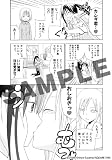 学校のせんせい 1 (ガンガンコミックスONLINE) 画像