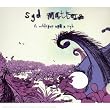 A Whisper And A Sigh - Fever In Winter, Shiver In June Ep