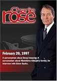 Charlie Rose with Henry Kissinger & George P. Shultz; Richard Cohen, Kati Marton, Frank Rich & Lally Weymouth; Oliver Sacks (February 20, 1997)