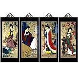 Set Of 4 Oriental Lacquered Painting Wall Art Plaques (Four Beauties) SM