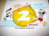 DORAEMON 2 English-Chinese Children's book Fujiko F. Fujio / Volume 2 How are you doing? / Gadget Cat From Future