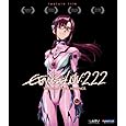 Evangelion: 2.22 You Can {Not} Advance [Blu-ray]