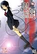 Ga-Rei La b�te encha�n�e, Tome 1 :