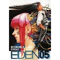 Eden: It's an Endless World!: v. 5 (Eden 5)