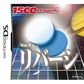 1500 DS Spirits Vol.4 Ribashi[Import Japonais]