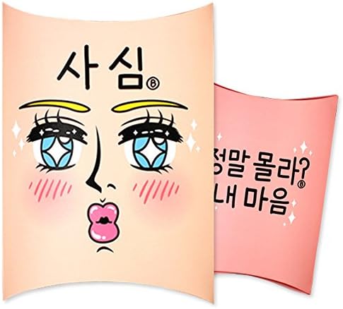 Ban8 Funny Premium Desing Gift Paper Large boxes 13.27.*9.84*2.6 inch (Ulterior motive)