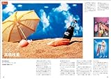COMMERCIAL PHOTO (コマーシャル・フォト) 2011年 03月号 [雑誌]-