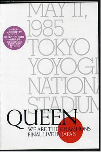 WE ARE THE CHAMPIONS FINAL LIVE IN JAPAN [DVD]