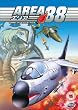 Area 88 - Complete Collection [2005] [DVD]
