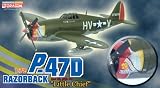 1 / 72 DC P47D Thunderbolt - Chief - B000BRQSM6