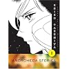 Andromeda Stories, Volume 1