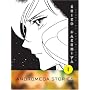 Andromeda Stories, Volume 1