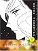Andromeda Stories 1 (Andromeda Stories)