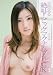 『ギリモザ 絶叫!ビッグマグナムFUCK 日向ひかる S1 エスワン [DVD]』の写真
