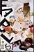 Fables #57