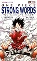 ＯＮＥ　ＰＩＥＣＥ　ＳＴＲＯＮＧ　ＷＯＲＤＳ　上巻 (集英社新書＜ヴィジュアル版＞)