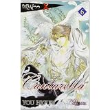 Cantarella: 6di You Higuri