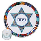 Passover Jewish Holiday Seder Night Plate Ole Star 7 Pieces Set. Made in Israel
