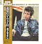 Highway 61 Revisited
