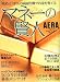 AERA(������)���� �ޥ͡��θ��� 2009ǯ 12/30�� [����]