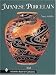 Japanese Porcelain 1800-1950 (Schiffer Book for Collectors)