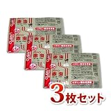 冷凍クリーン赤虫（１００ｇ/３２キューブ）×３枚セット