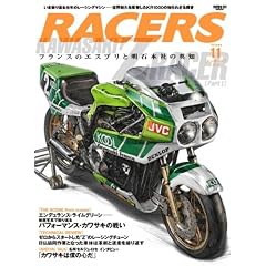 RACERS volume11 (2011) (SAN-EI MOOK)
