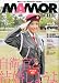 MAMOR (マモル) 2009年 11月号 [雑誌]