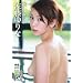 �������� �֗�~Yurina�fs Private [DVD]