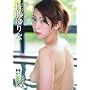 �������� �֗�~Yurina�fs Private [DVD]