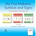 Makaton Must Have List!