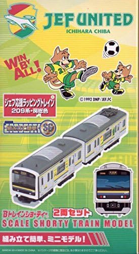 [Limited] B Train Shorty 209 Series 2100 Bandai Boso color Jeff cheer wrapping Train 2-Car Set [209 Boso]