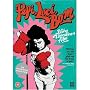 Pepi, Luci, Bom ( Pepi, Luci, Bom y otras chicas del mont�n ) ( Pepi, Luci, Bom and Other Girls on the Heap ) [ NON-USA FORMAT, PAL, Reg.2 Import - Great Britain ]