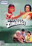 Isi Ka Naam Zindagi. [DVD][IMPORT] - Aamir Khan