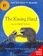 The Kissing Hand