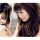 手をつなごう/愛を歌おう