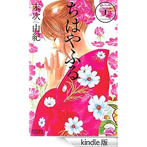 ���͂�ӂ�i�Q�Q�j