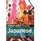 My recommended books for those going to Tokyo