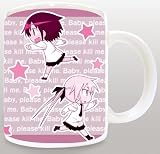キルミーベイベー マグカップ