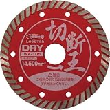 エビ　ダイヤモンドホイール（乾式）切断王　ウェーブタイプ　１８０ｍｍ　2726441　WA180