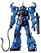 Bandai Hobby HGUC 1/144 #9 MS-07B Gouf 
